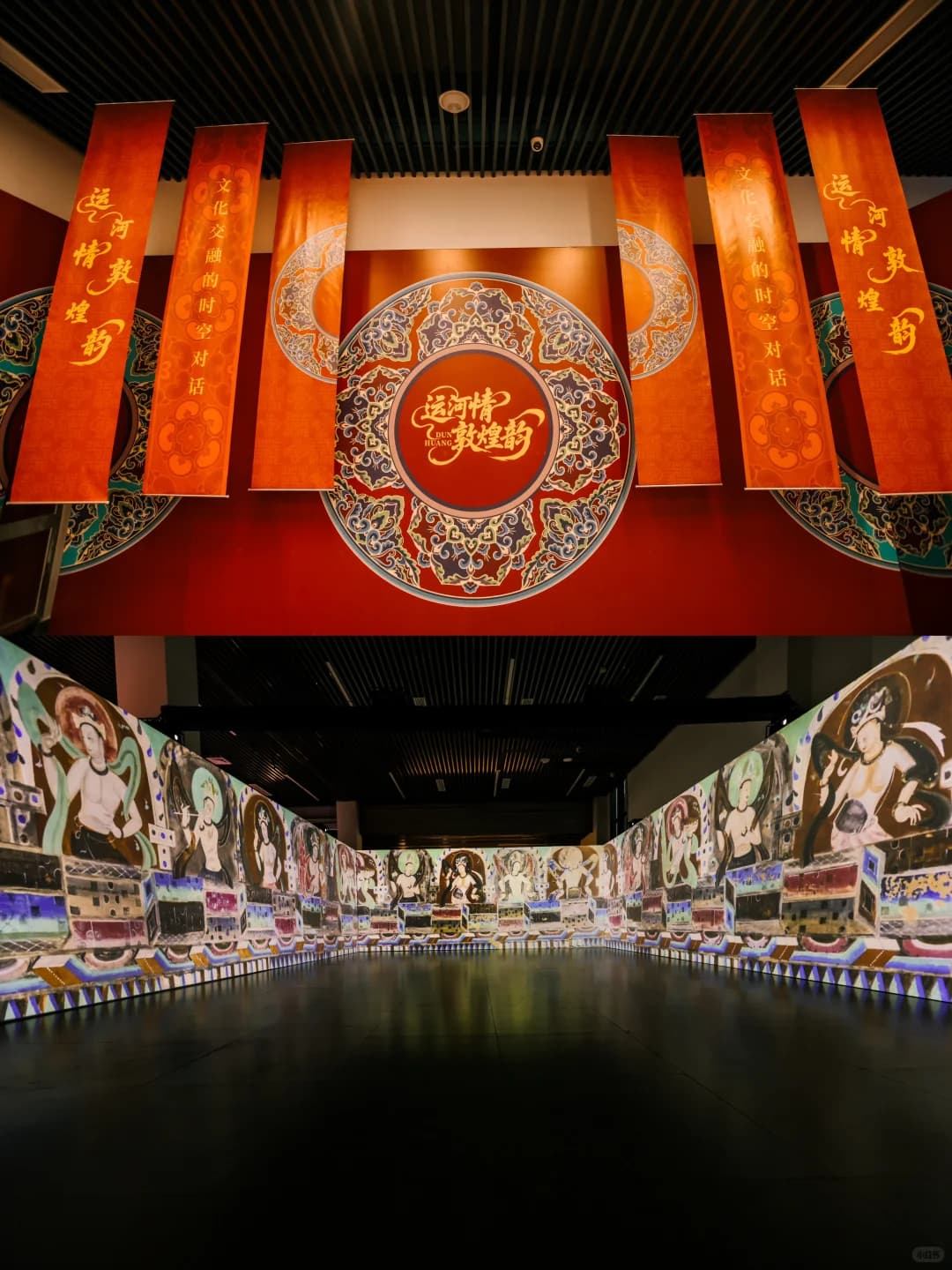 案例现场 运河情 敦煌韵 展览/展会现场图 4