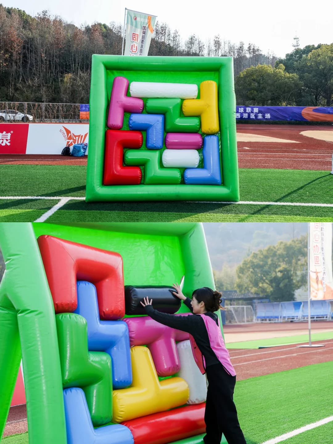 案例现场-百人趣味运动会