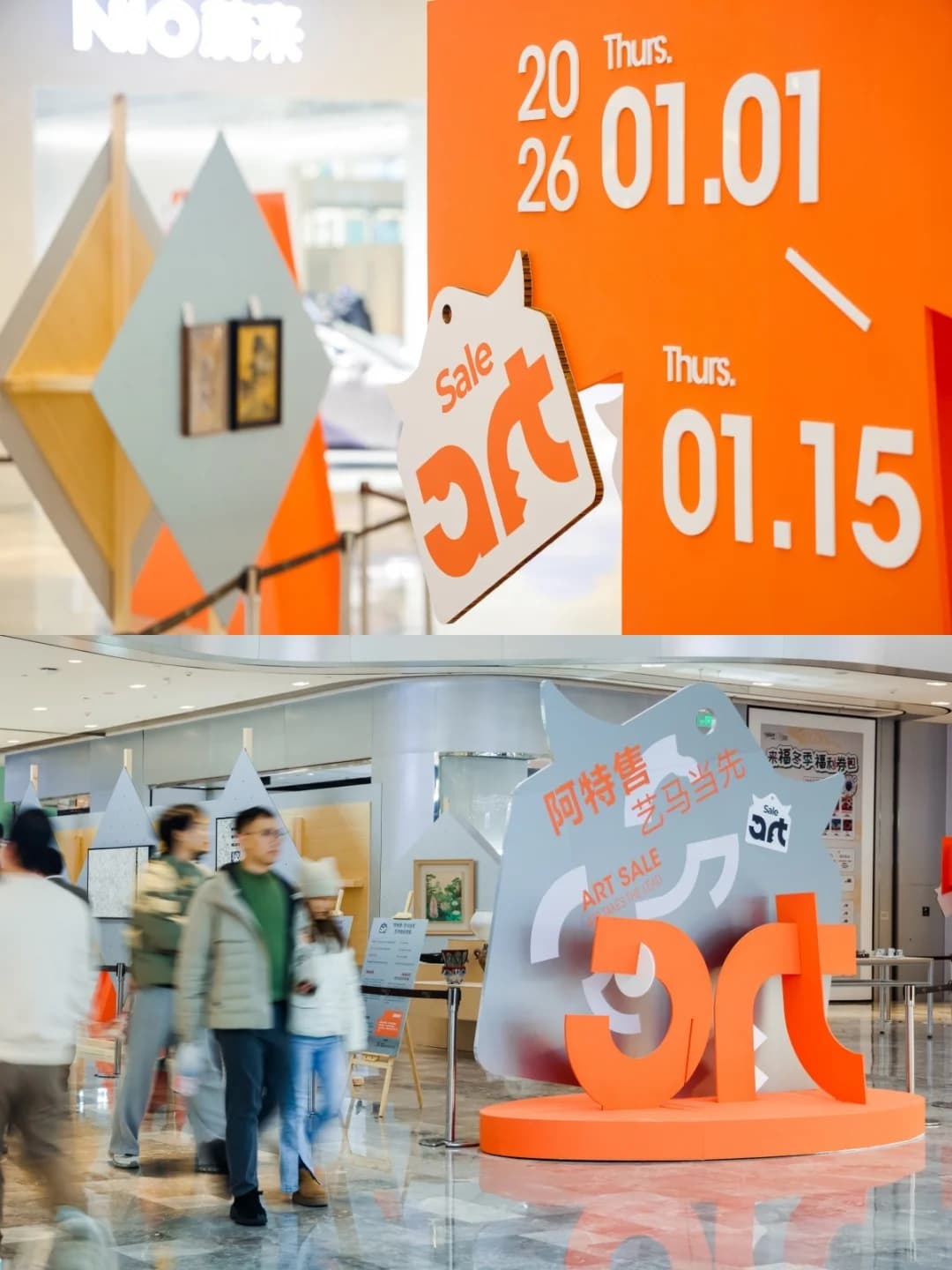 就在这里！逛展打卡！🎨