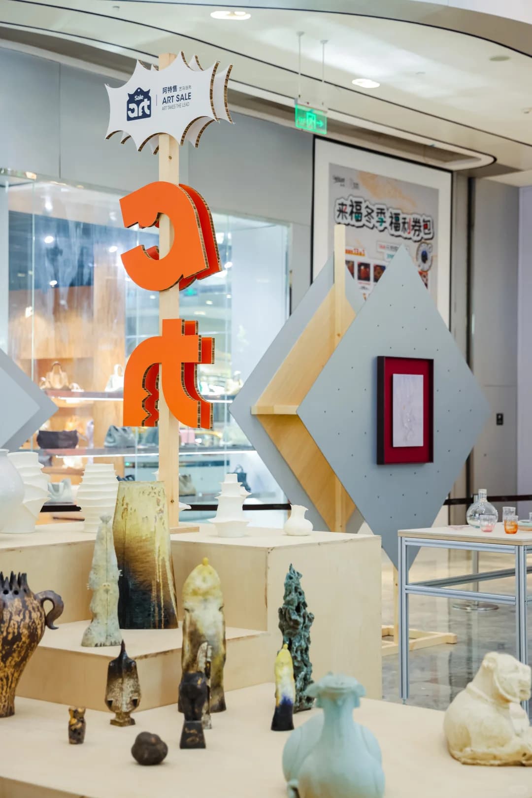 就在这里！逛展打卡！🎨 展览/展会现场图 4