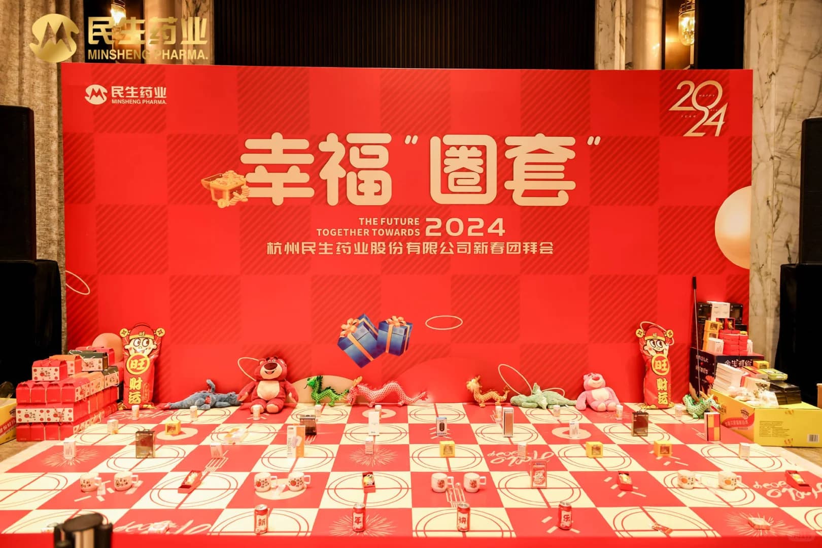 案例现场-小预算年会策划 年会现场图 5