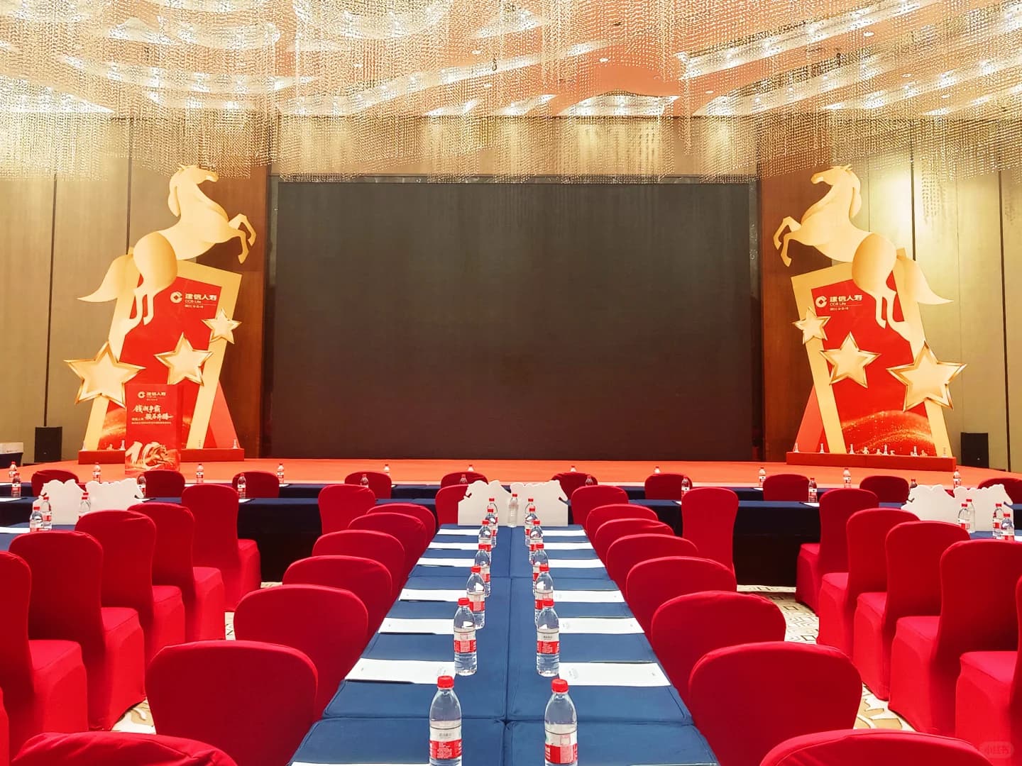 案例现场-小预算年会活动策划 年会现场图 6