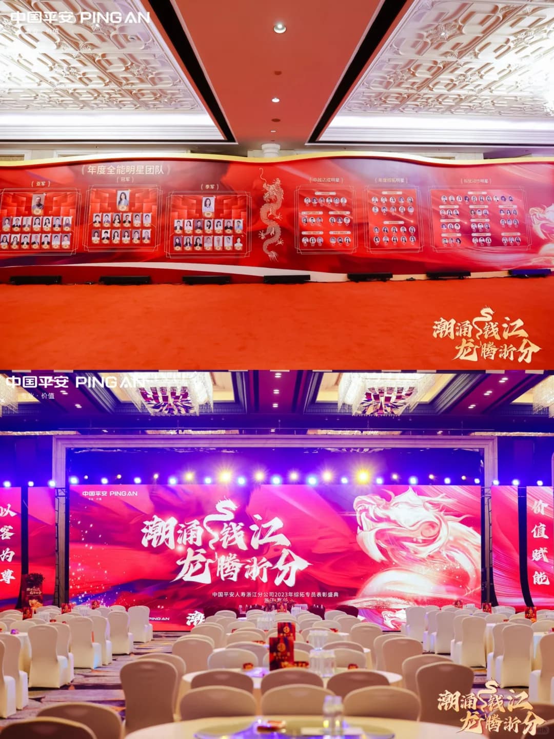 活动案例-小预算年会活动策划 现场图 3