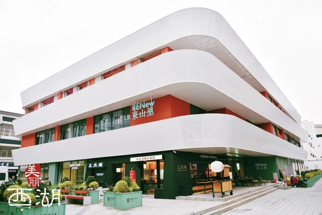 商业活动案例-西湖·东山集焕新启幕 品牌活动现场图 5