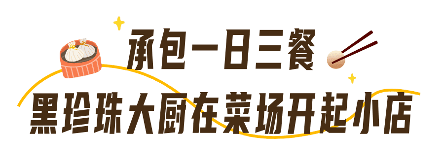 商业活动案例-西湖·东山集焕新启幕 品牌活动现场图 6