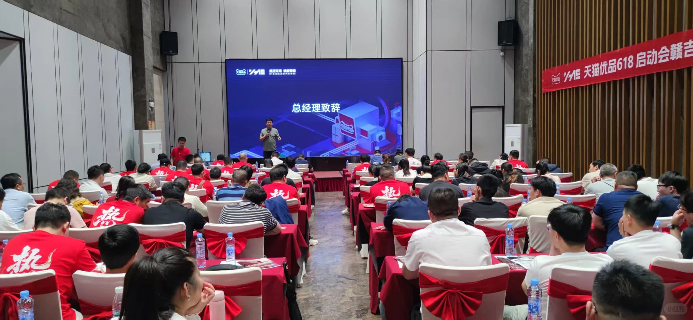 活动案例 第十届天猫优品高端家电家具博览