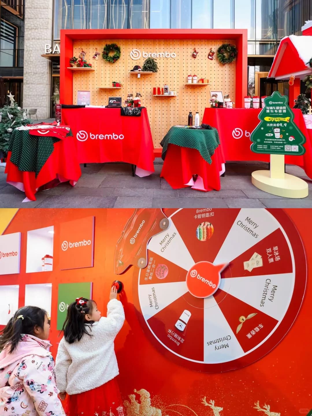 品牌案例 圣诞元旦快闪 快闪活动现场图 4