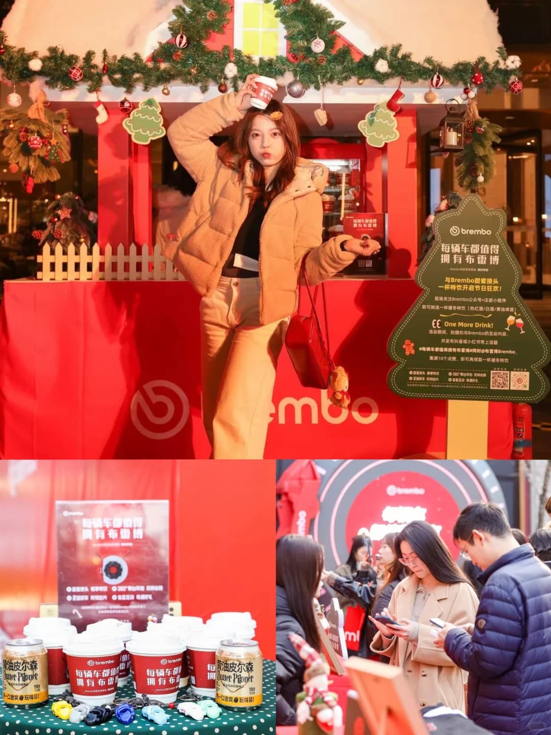 品牌案例 圣诞元旦快闪 快闪活动现场图 5