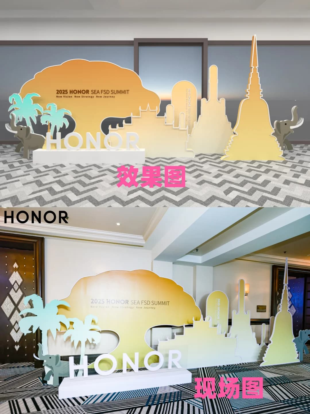 你有这样的95%+效果图还原度进入活动公司 现场图 2