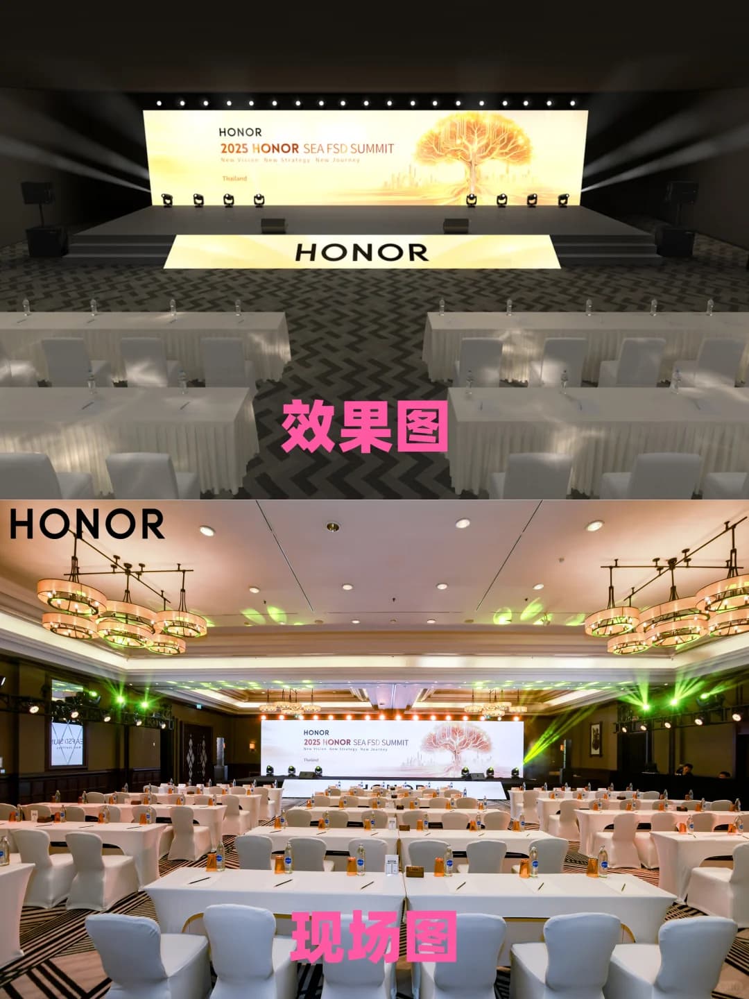 你有这样的95%+效果图还原度进入活动公司 现场图 3