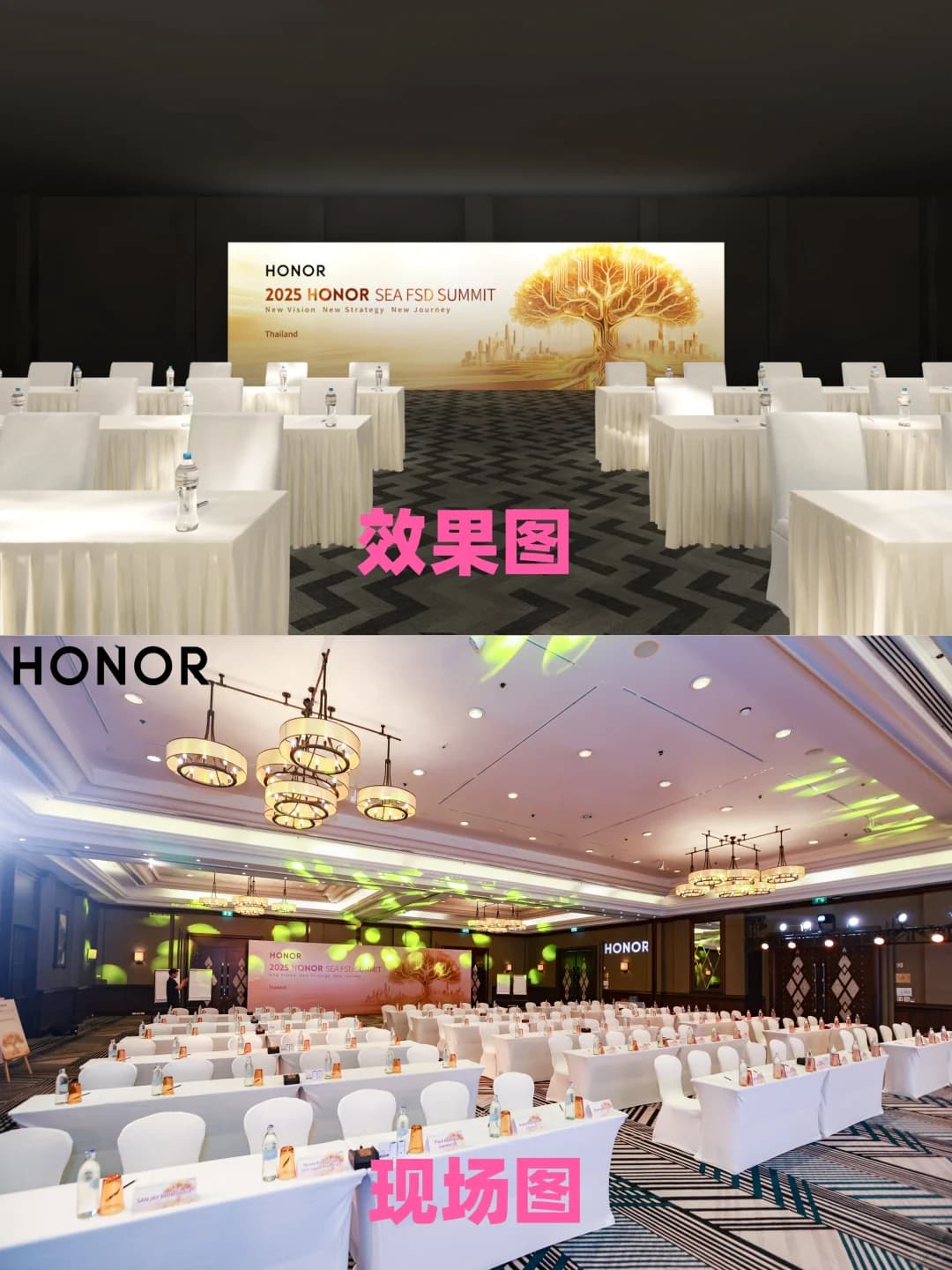 你有这样的95%+效果图还原度进入活动公司 活动现场图 4