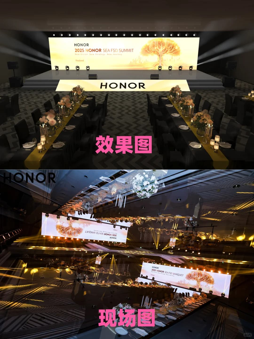 你有这样的95%+效果图还原度进入活动公司 活动现场图 5