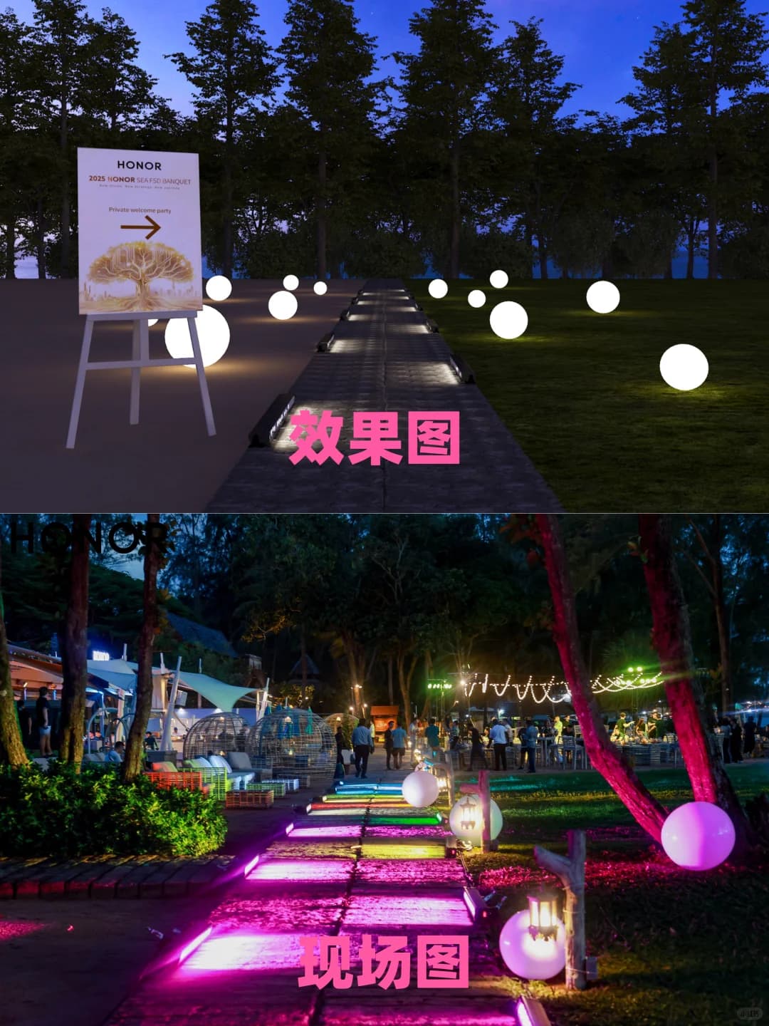 你有这样的95%+效果图还原度进入活动公司 活动现场图 6