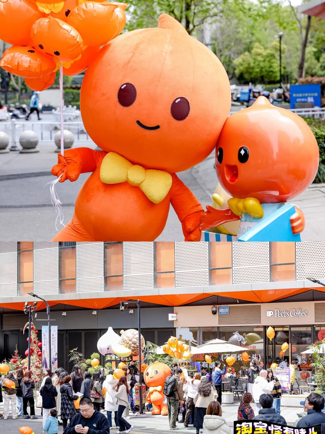 【久华案例】淘宝怪有味儿愚人节快闪活动 快闪活动现场图 5