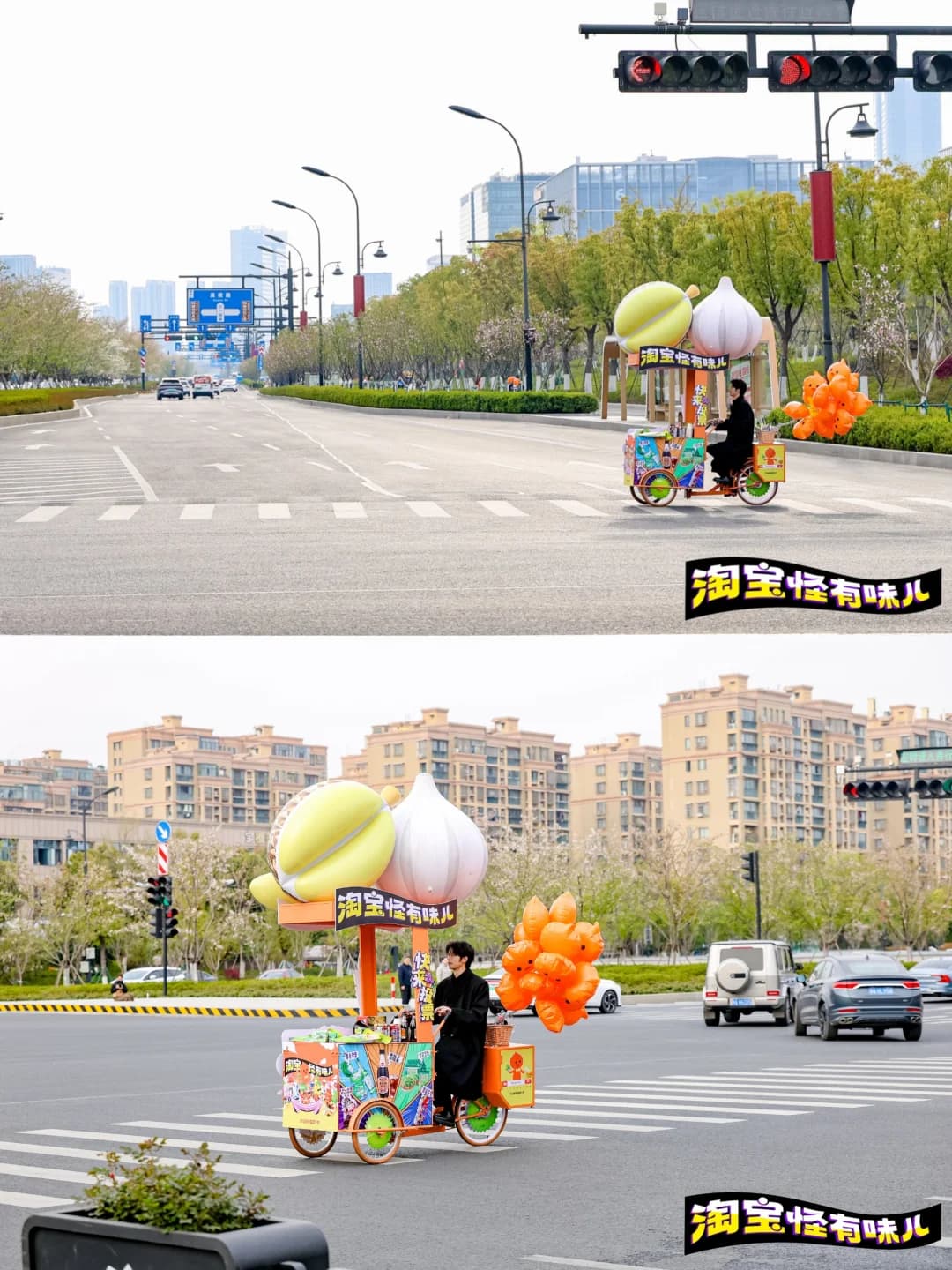 【久华案例】淘宝怪有味儿愚人节快闪活动 快闪活动现场图 6