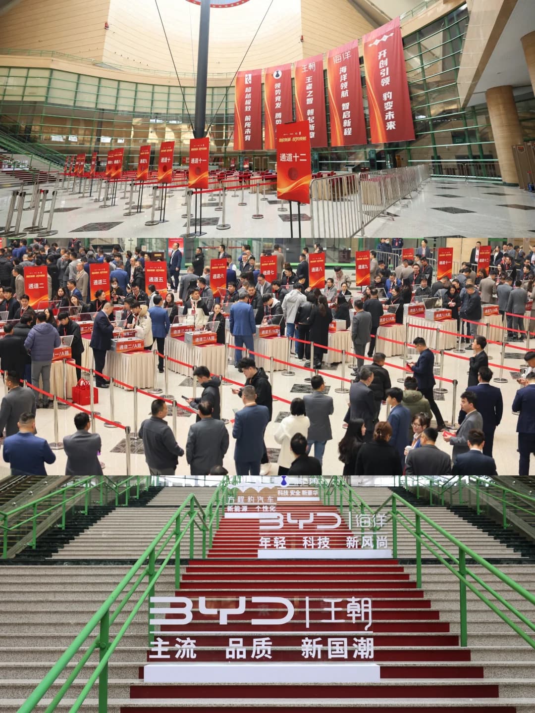 【久华案例】2025年比亚迪汽车商务直营年会 年会现场图 5