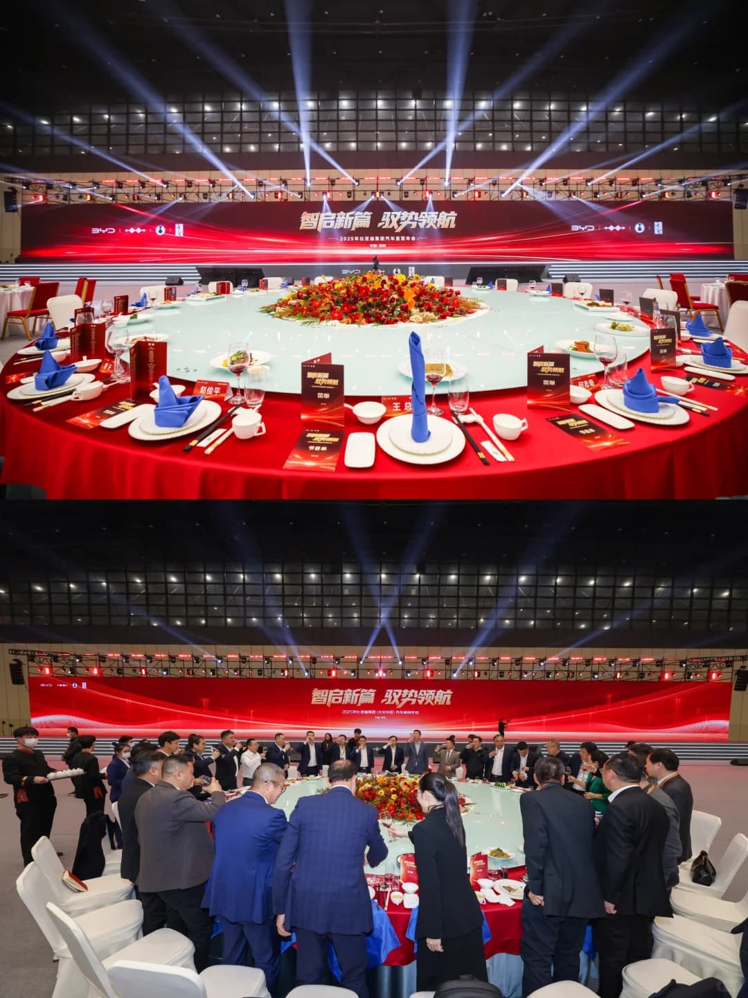 【久华案例】2025年比亚迪汽车商务直营年会 年会现场图 6