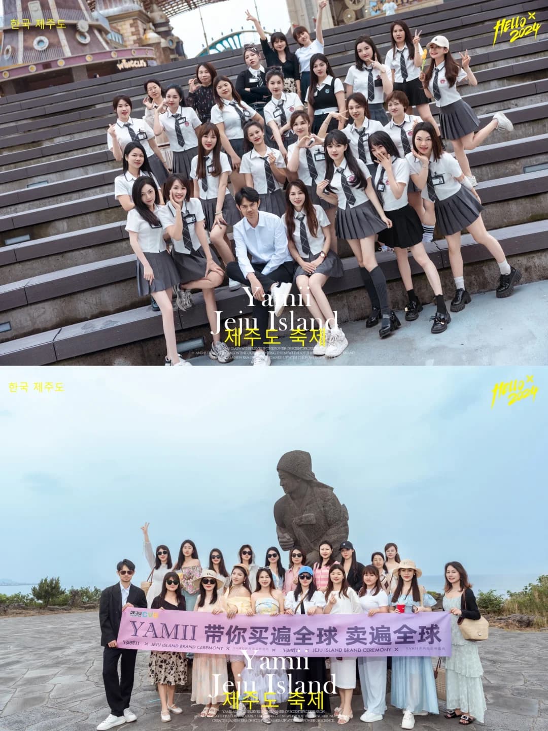 太🔥了-会议+境外游 不一样的年会超Chill 现场图 2