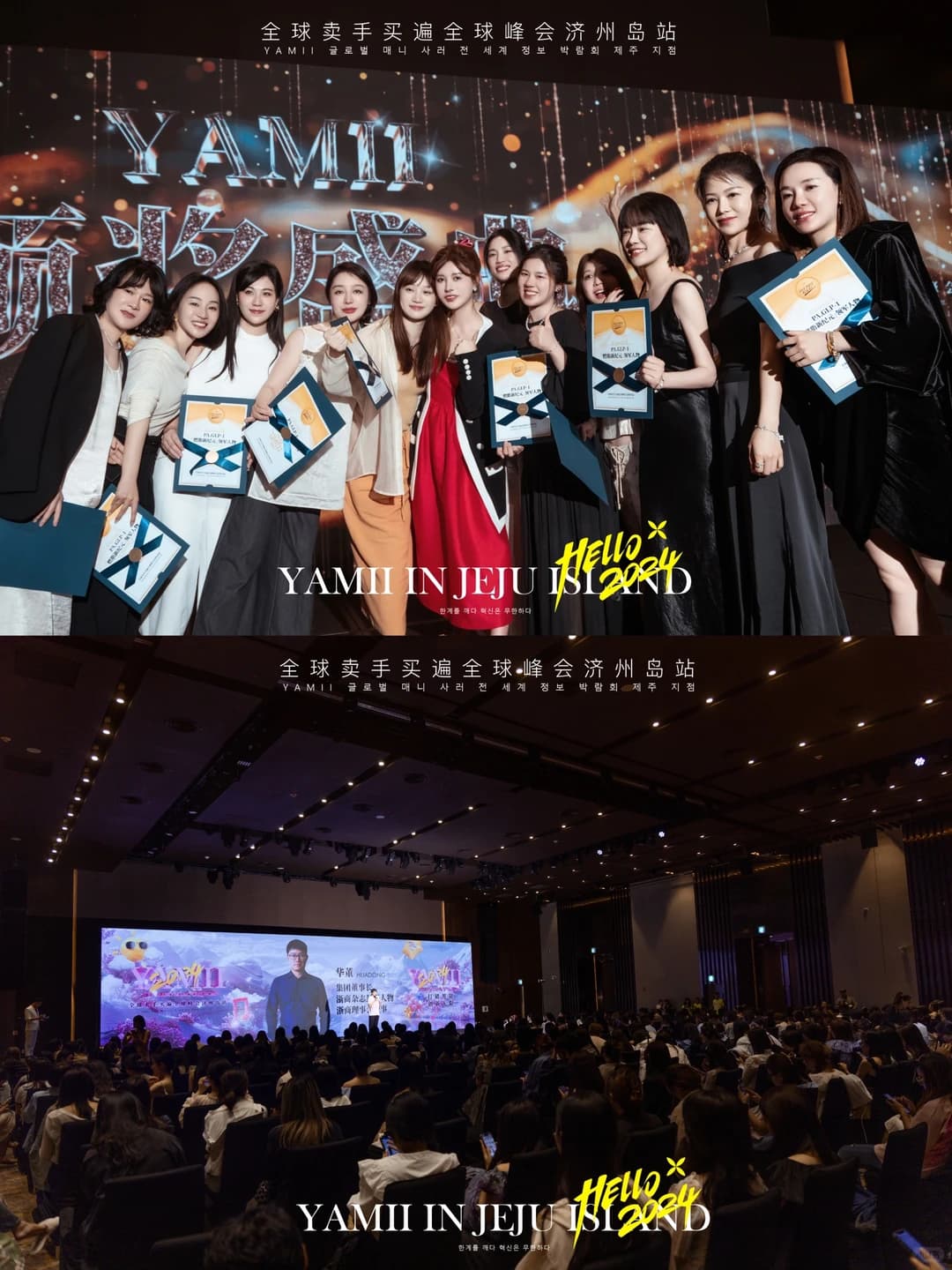 太🔥了-会议+境外游 不一样的年会超Chill 现场图 3