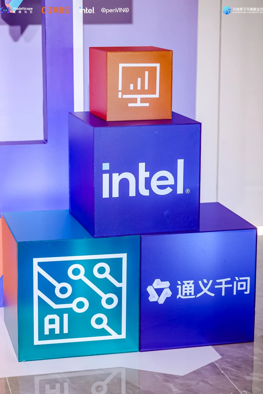 杭州活动案例 2024AI+硬件创新大赛 峰会/论坛现场图 4