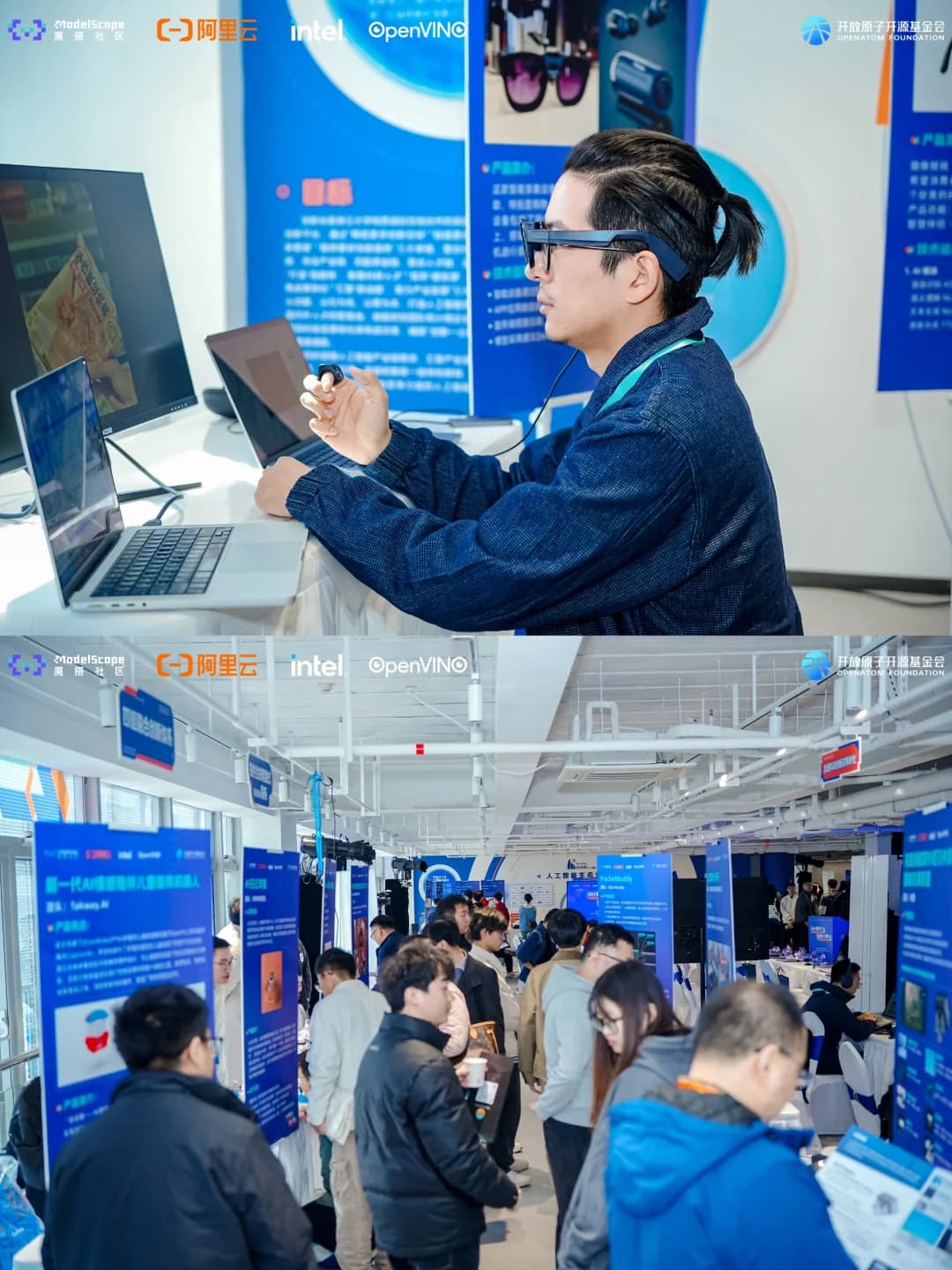 杭州活动案例 2024AI+硬件创新大赛 峰会/论坛现场图 6