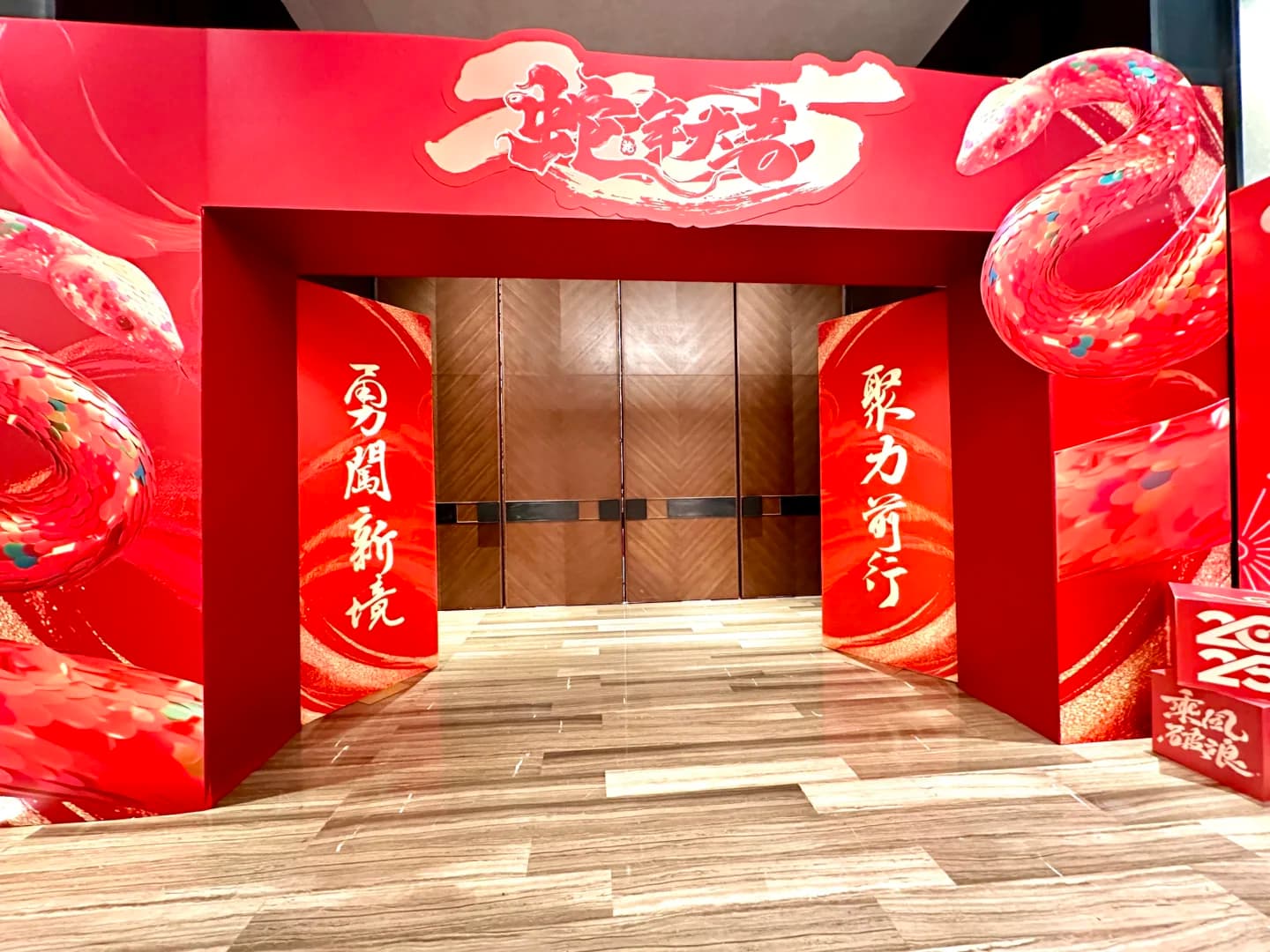 HR必看！年底冲刺启动会旺季营销开门红 现场图 2