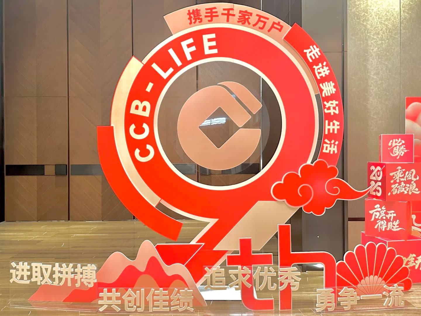 HR必看！年底冲刺启动会旺季营销开门红 年会现场图 6