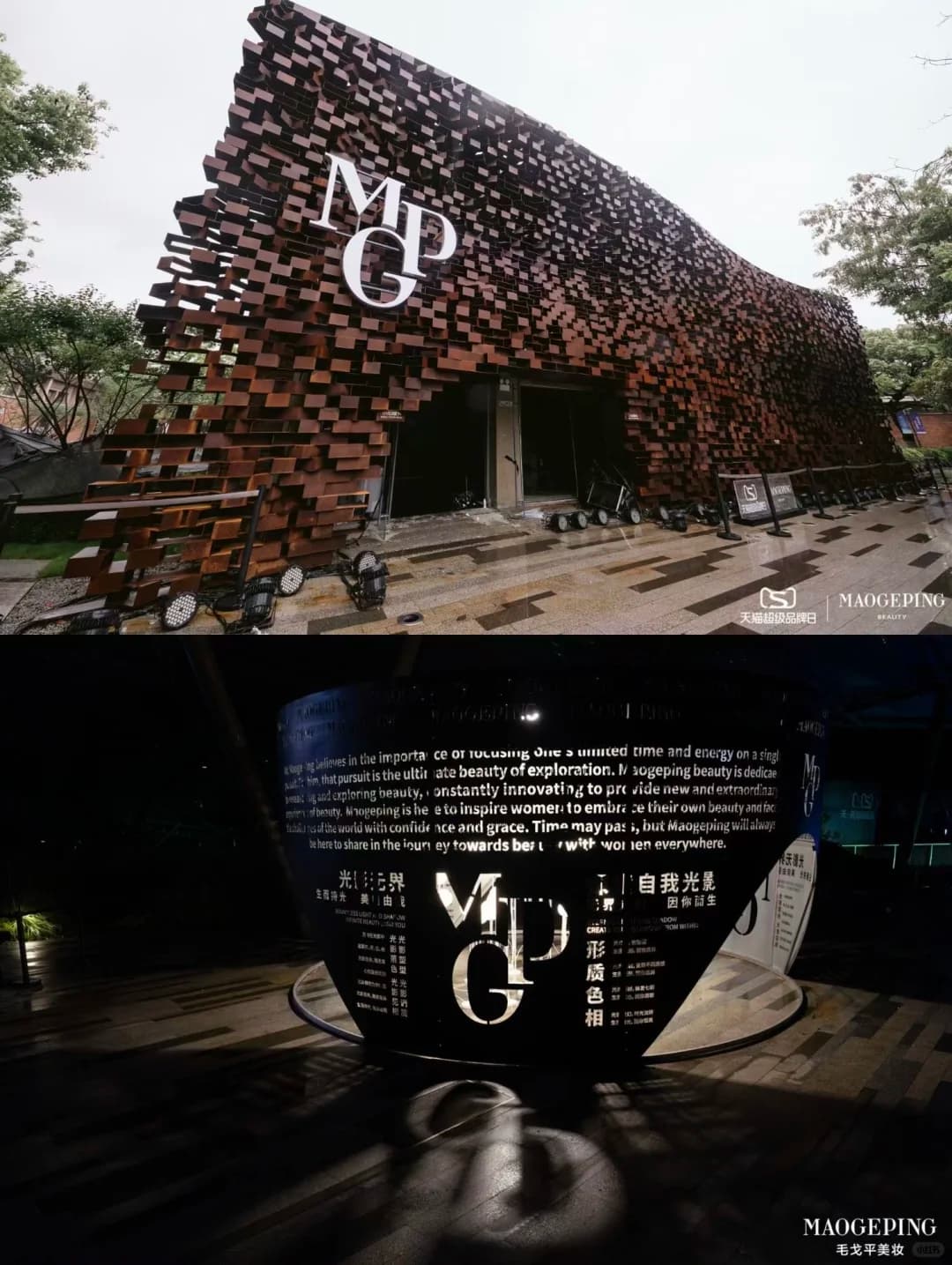 久华会展案例 毛戈平光影无界艺术展 现场图 2