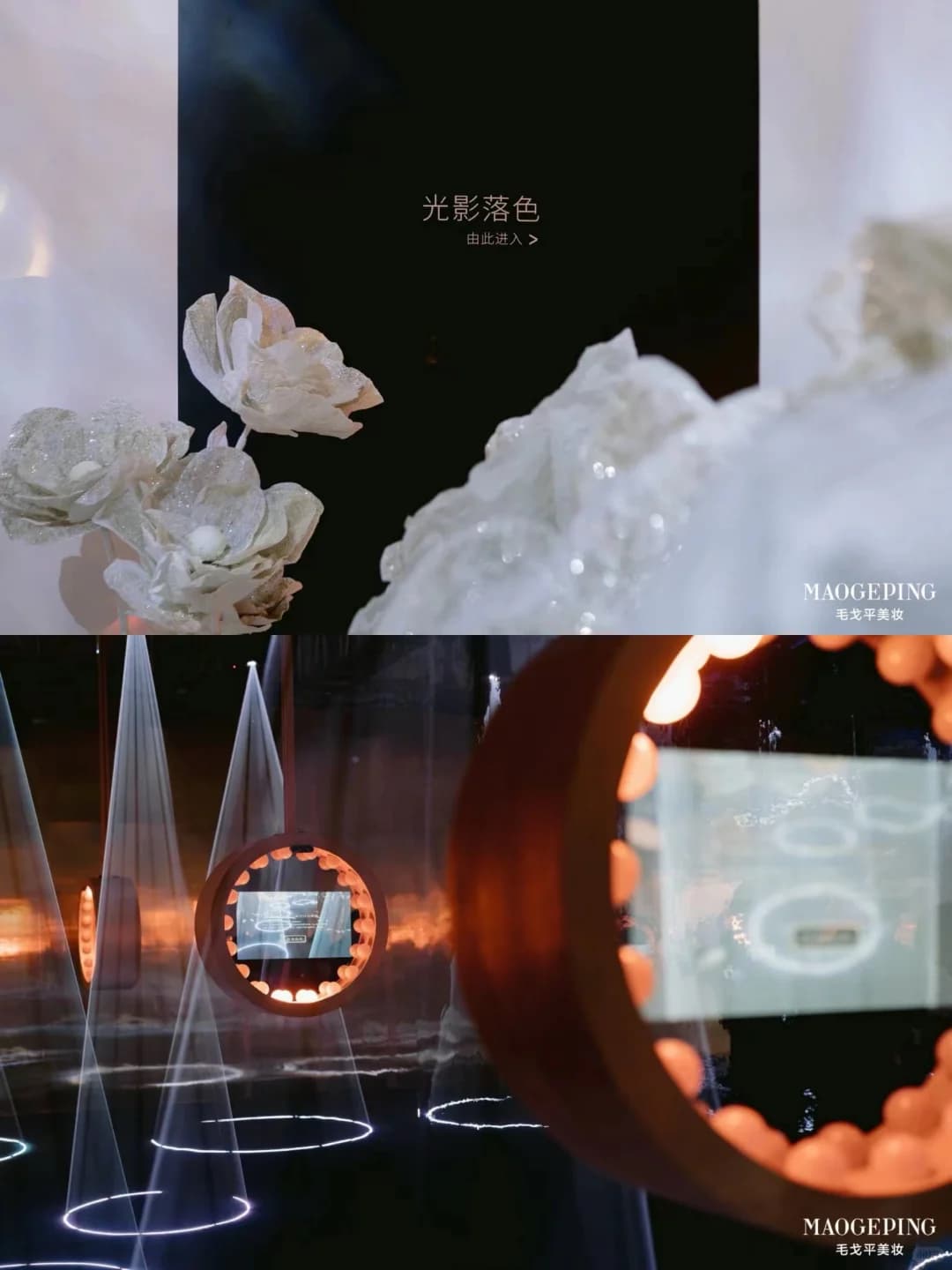 久华会展案例 毛戈平光影无界艺术展 发布会现场图 4