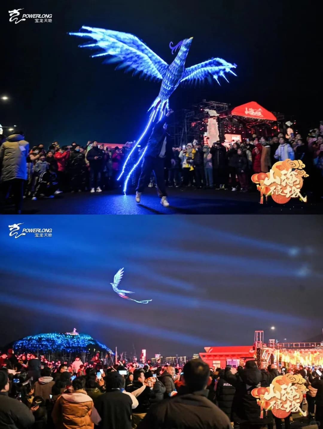 现场案例-谁说山海不可夜景？ 现场图 2