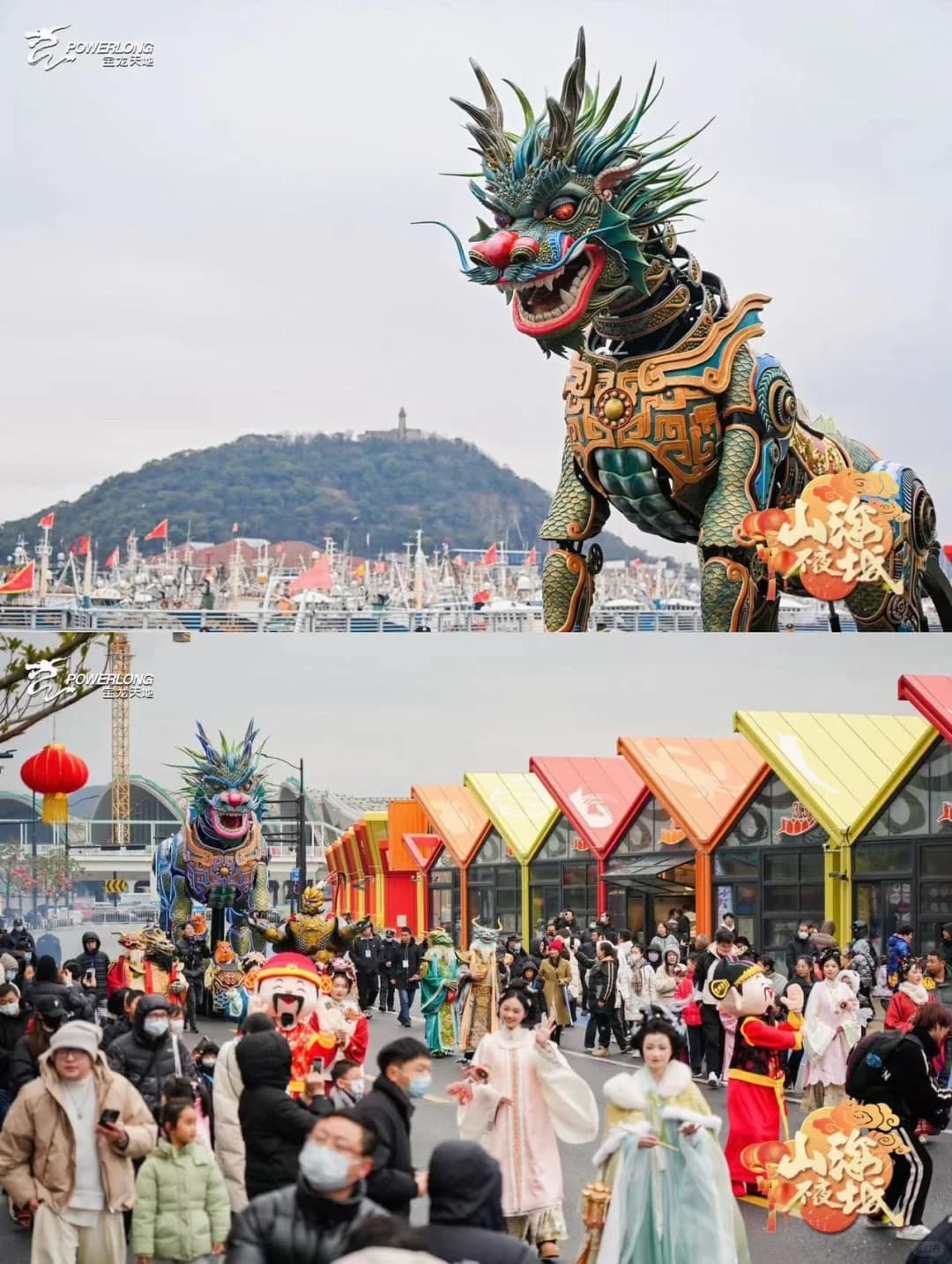 现场案例-谁说山海不可夜景？ 文化活动现场图 5