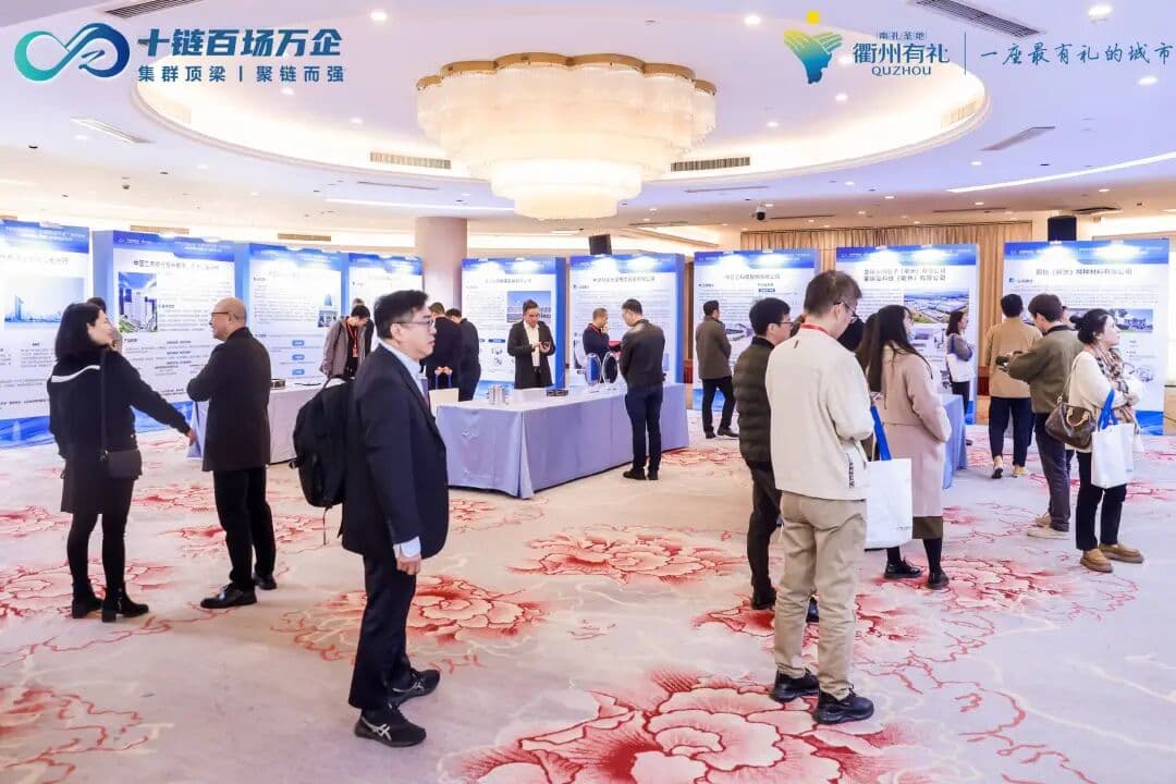 2023年浙江省“十链百场万企”系列活动 峰会/论坛现场图 5