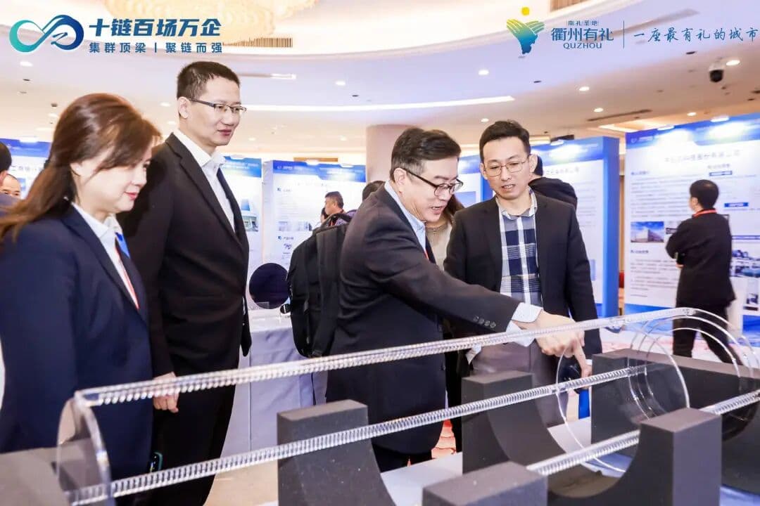 2023年浙江省“十链百场万企”系列活动 峰会/论坛现场图 6