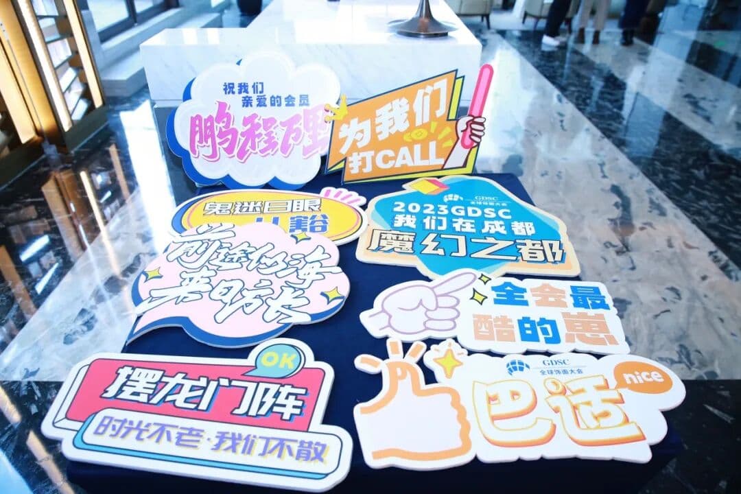 2023全球饰面大会——数字化协同，整家化配套 峰会/论坛现场图 4