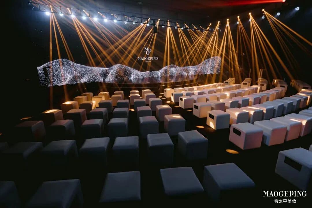 MAOGEPING光影无界发布会 发布会现场主图