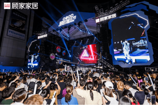 林志颖来啦！2023年GOOD音乐节3rdX用爱挺你 现场图 3