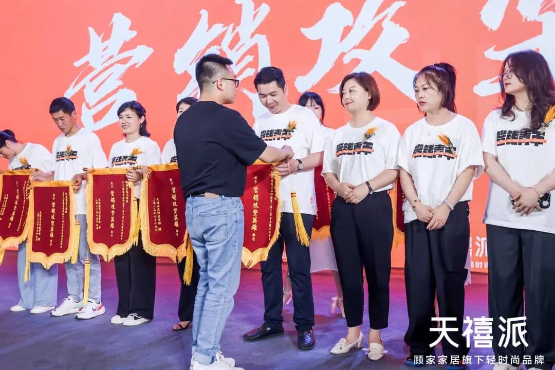 国货荣光 冠军之选 天禧派省钱大作战第三季启动会 现场图 3