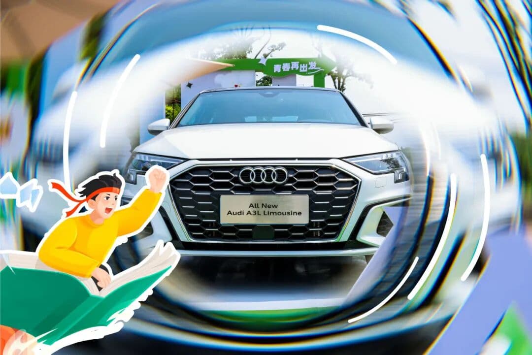 一汽奥迪好物节，校园快闪进行时 现场图 2