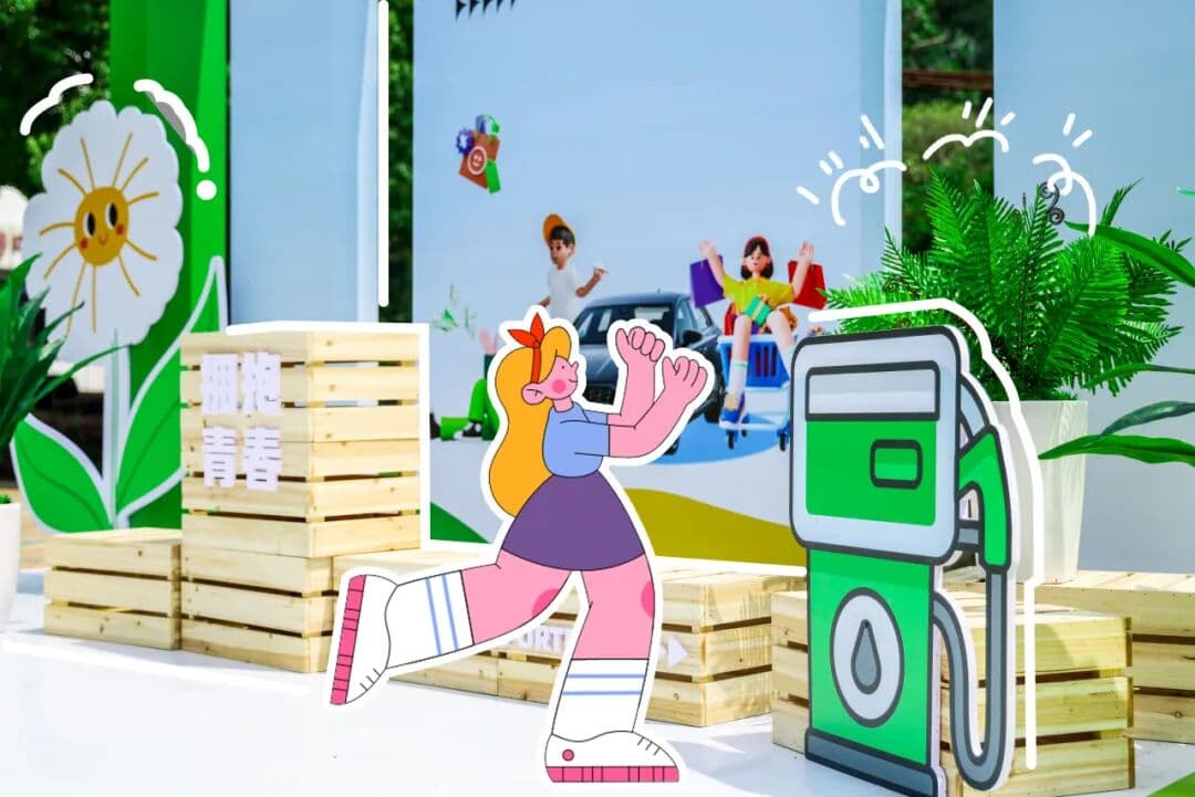 一汽奥迪好物节，校园快闪进行时 快闪活动现场图 4