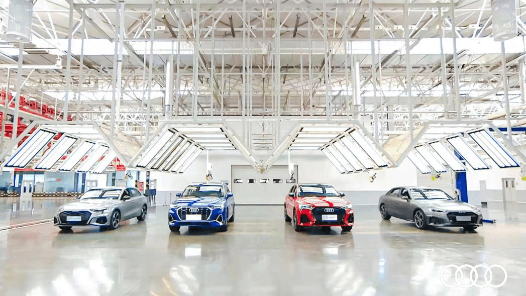奥迪618青岛工厂直播，共享奥迪“智”造之美
