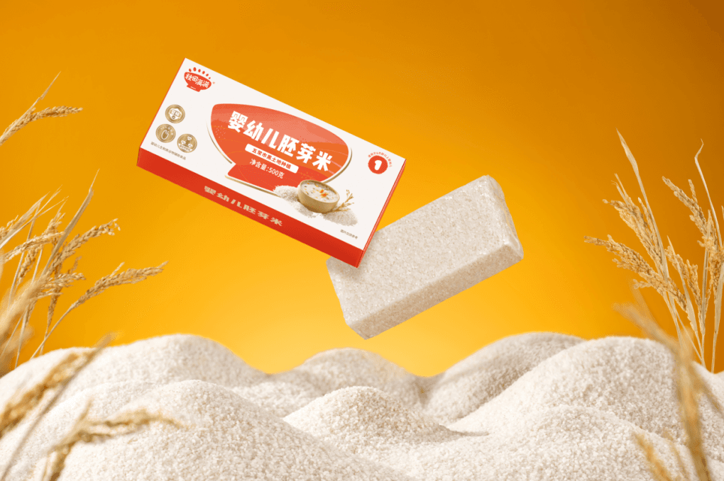 聚势能，赢未来 秋田满满新品发布暨战略客户沟通会成功举办 发布会现场图 4