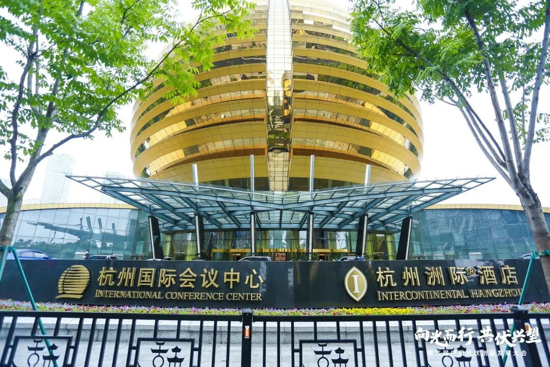 向光而行，共伏兴望-正泰安能第二届户用光伏创新发展大会举办 峰会/论坛现场图 5