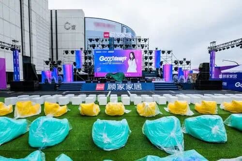 2022 顾家家居—GOOD潮音节 现场图 3