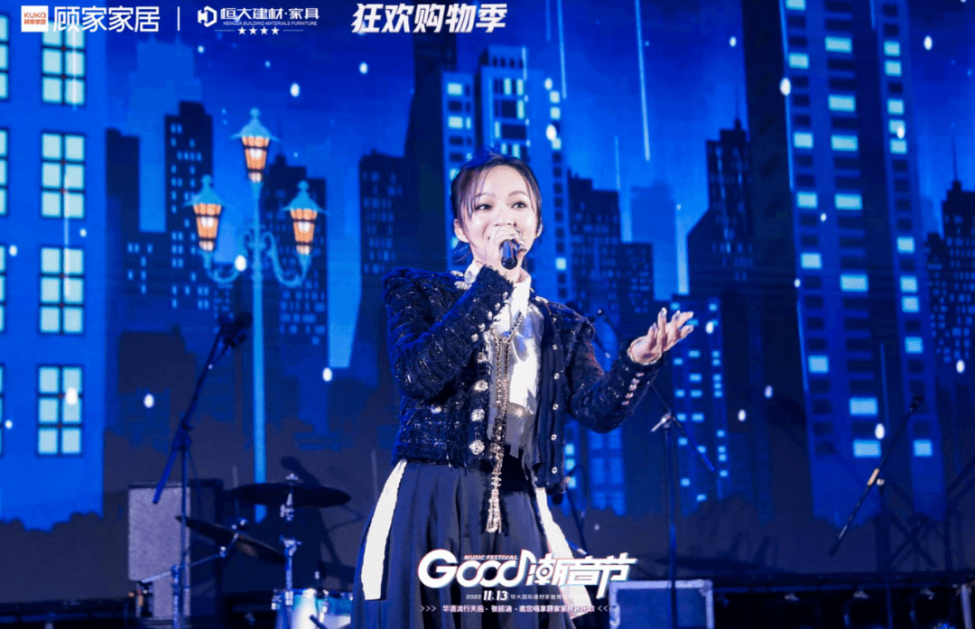 2022 顾家家居—GOOD潮音节 峰会/论坛现场图 4