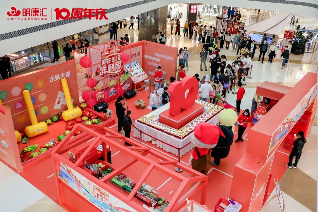 拾心拾意 共庆诞辰-明康汇十周年快闪店亮相杭州远洋乐提港