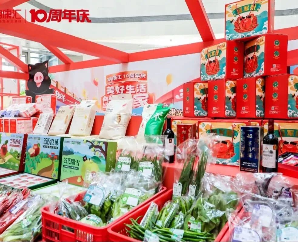 拾心拾意 共庆诞辰-明康汇十周年快闪店亮相杭州远洋乐提港 快闪活动现场图 5