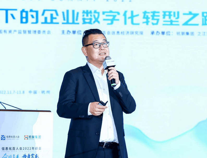 奋楫争先·为者常成 共赴钱塘之约！信息化百人会2022年峰会在杭举行！ 峰会/论坛现场图 6