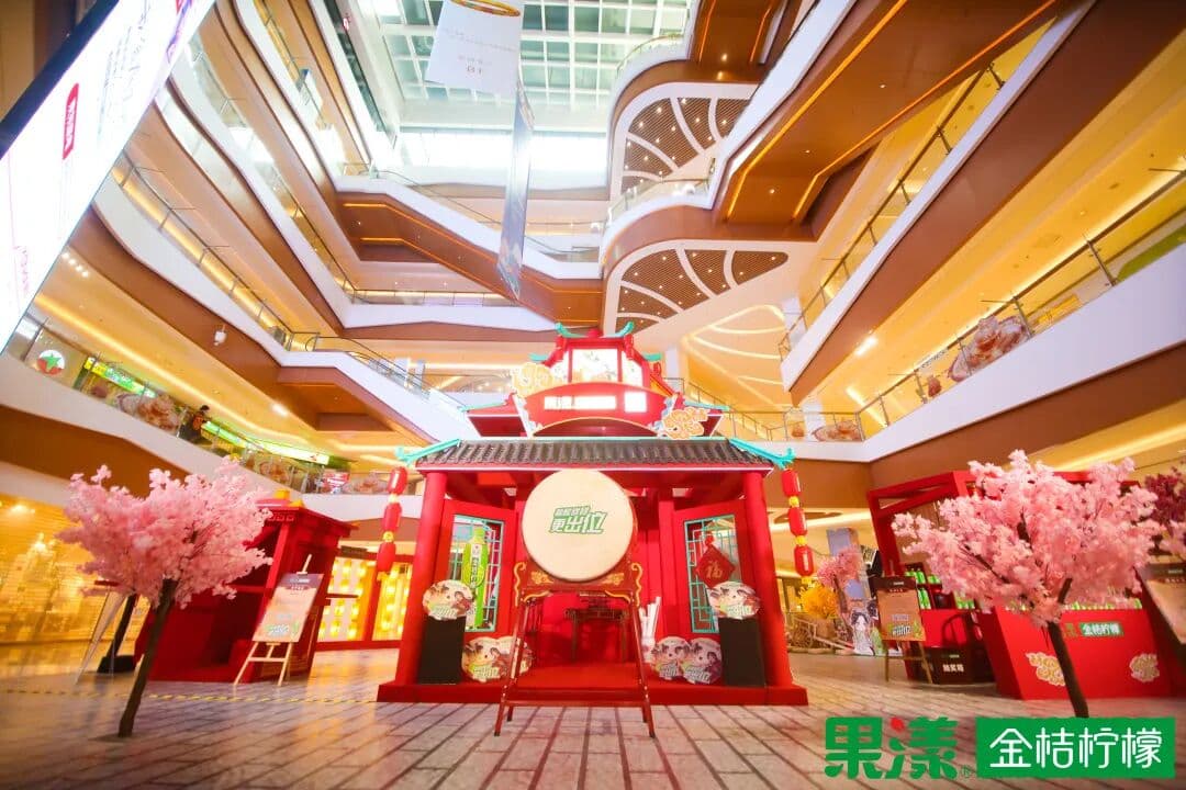 千般尘埃定 酸甜更入味 果漾金桔柠檬“天官赐福”限时快闪！ 现场图 2