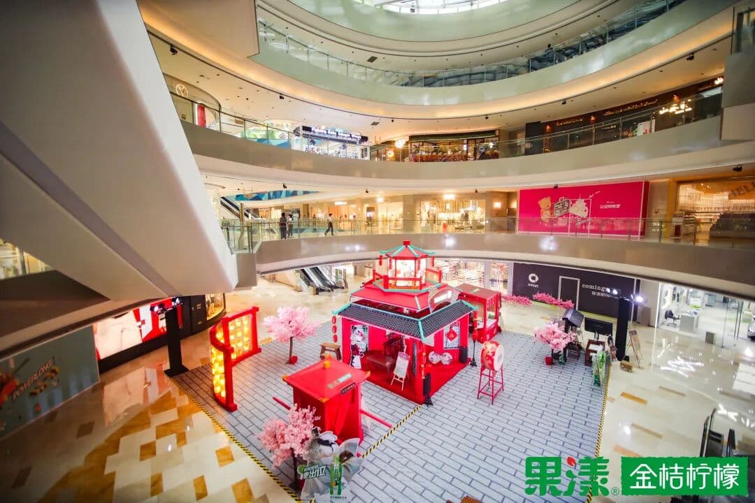 千般尘埃定 酸甜更入味 果漾金桔柠檬“天官赐福”限时快闪！ 快闪活动现场图 4