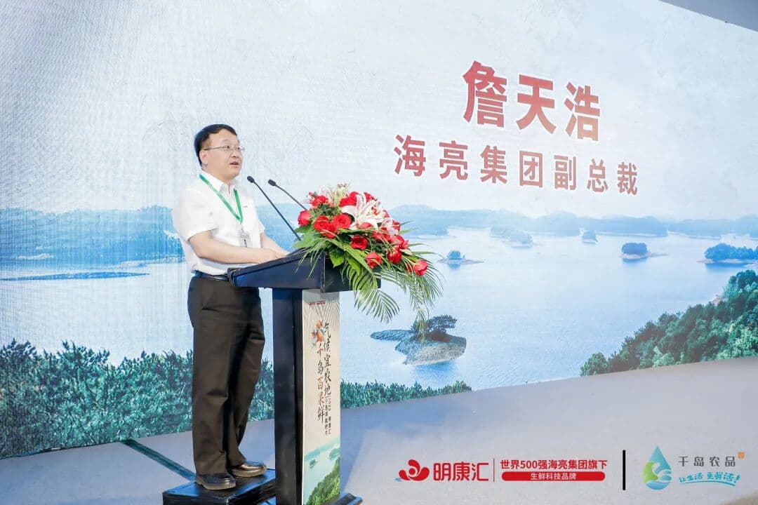 气候宜农地 千岛百果鲜 明康汇·千岛湖枇杷节盛大开启！ 品牌活动现场图 4